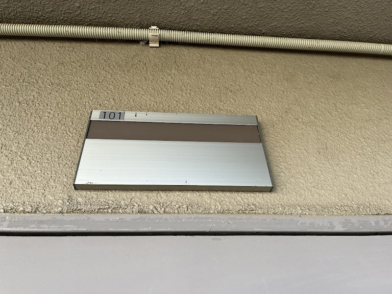 メゾンニューヴィレッジⅠ その他14