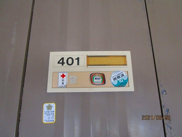 スカイシャトウ城山Ⅰ その他14