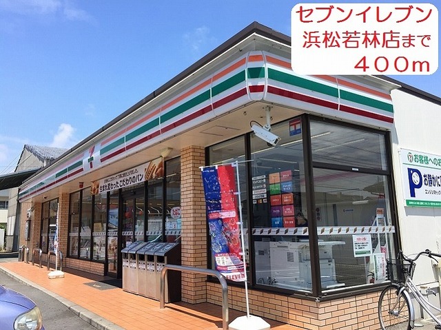 ハイツそよかぜ その他外観2