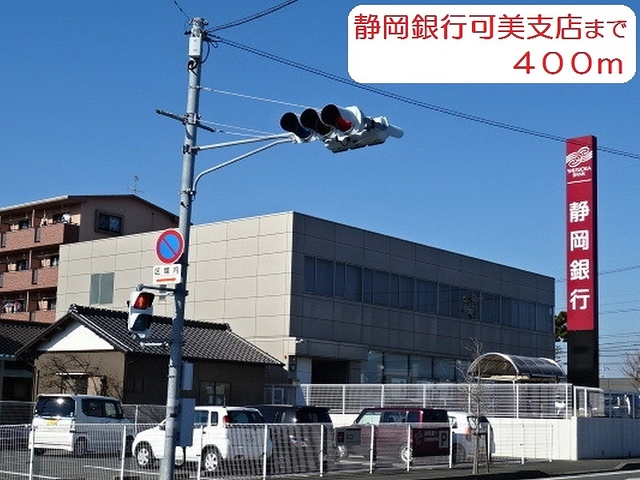 ハイツそよかぜ その他外観3