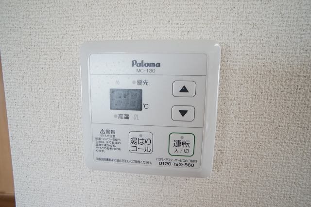 マンションペガサス その他5