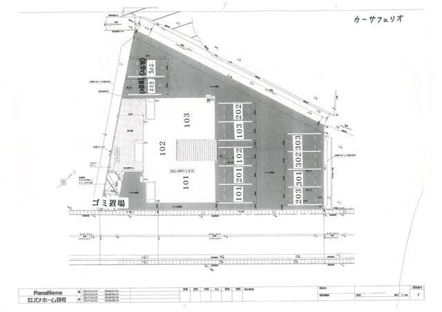 カーサフェリオ その他外観2