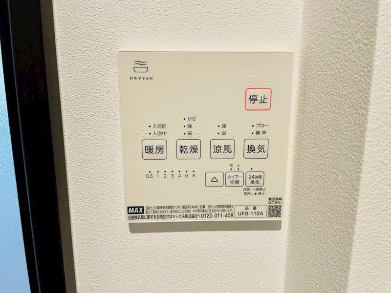 トップアイルⅢ その他10