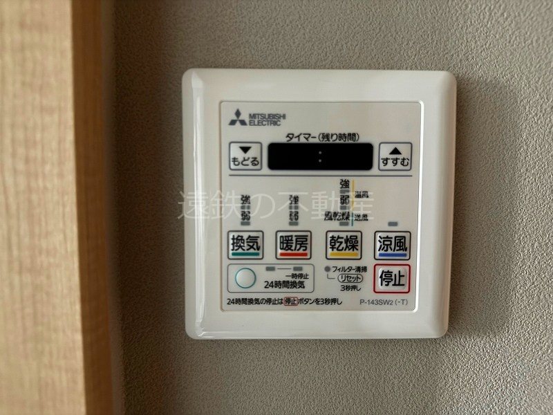 ル・パルク将監 その他5