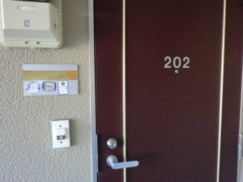 ストーンヒルB その他4