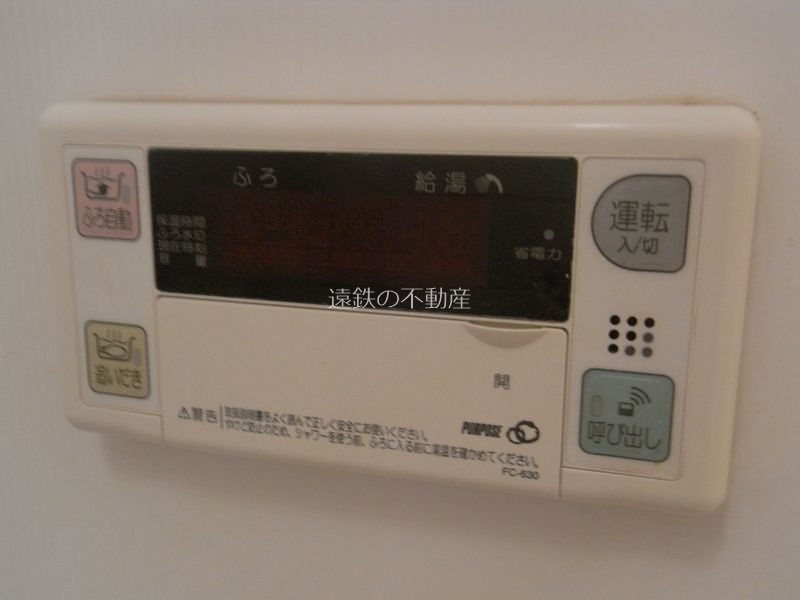 ハイツ秋桜II その他4