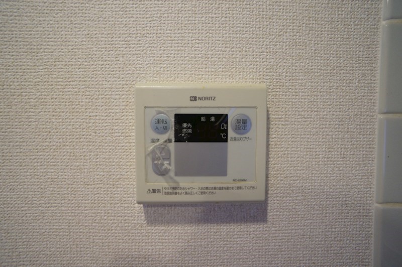 フェリス南平 その他6