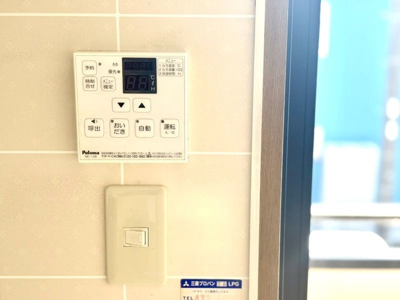 ハイカムールジャスミン その他4