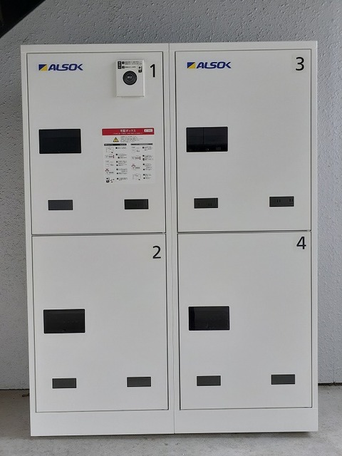 ニューエミネンス その他6