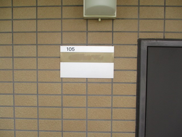 FGM２nd（エフジーエムセカンド） その他14