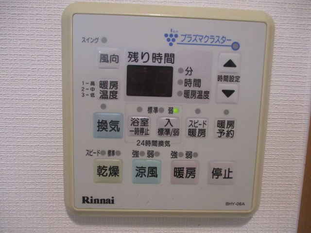 FGM２nd（エフジーエムセカンド） その他20