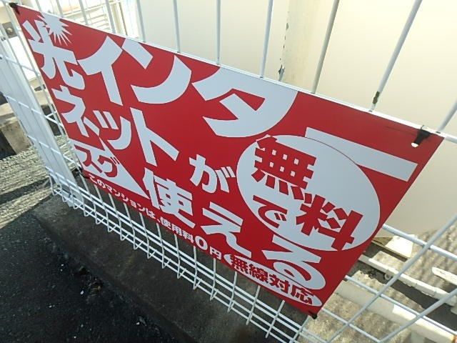 ライツフォル その他外観5