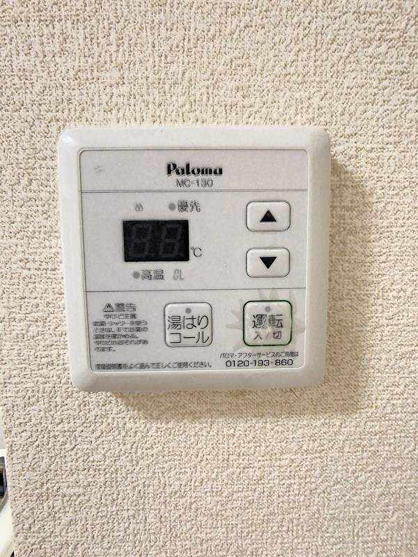 エストメンツ中央 その他7