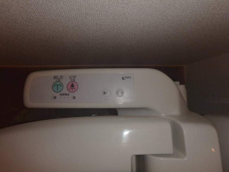 ウエストヒルズ その他29