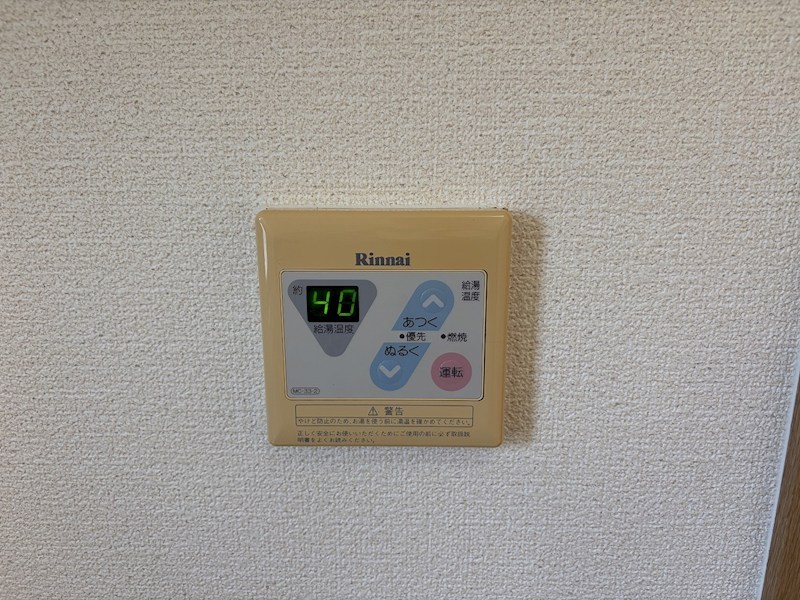 アベニュー山下 その他10