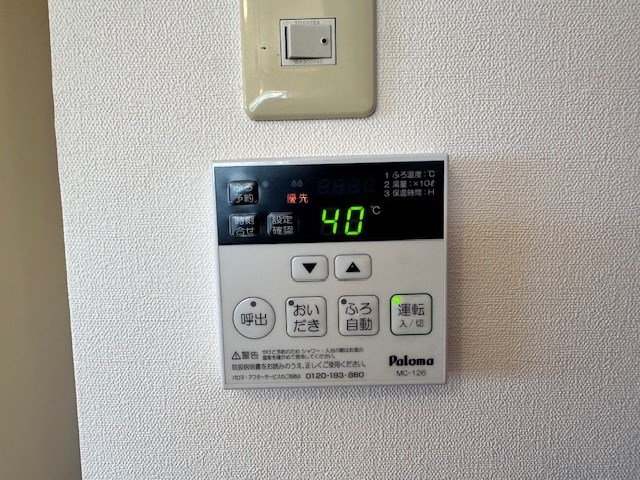 エスポワヒルズ その他8