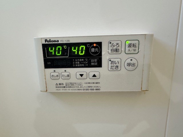 エスポワヒルズ その他24