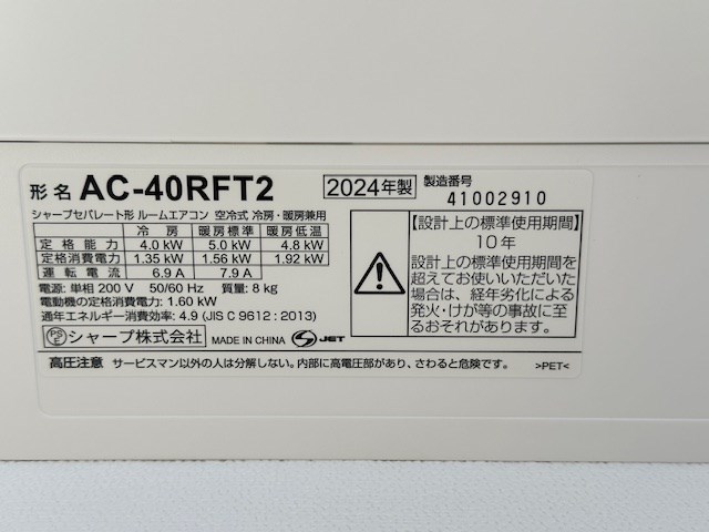 エスポワヒルズ その他29