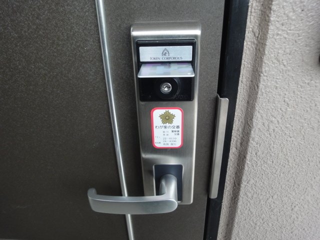 メイプルタウンＡ その他2