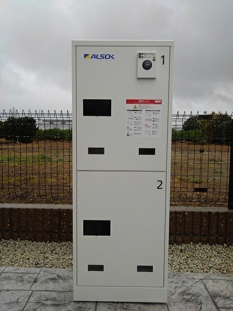 プリムラ・カーサ その他4