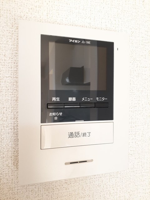 プリムラ・カーサ その他5