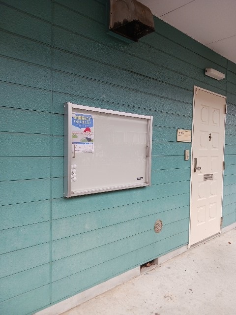 エルディムおおすみＡ その他5