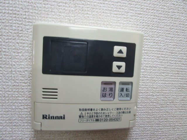 ヴェルデ和合 その他6