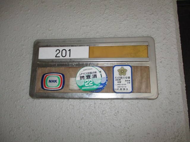 タウンベル その他14