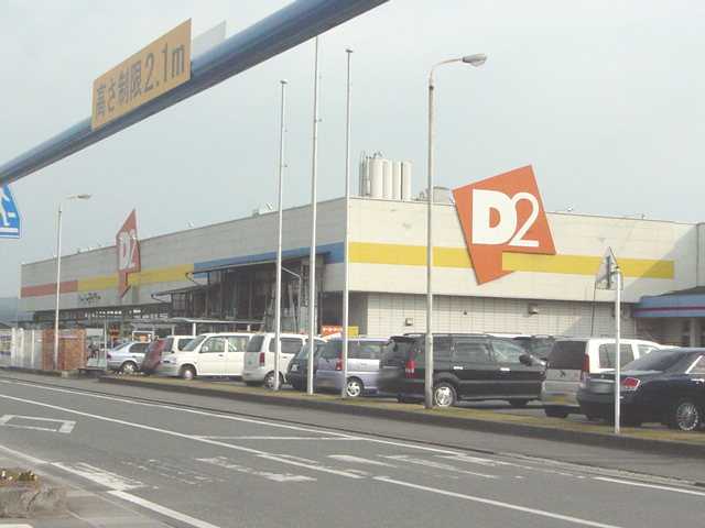 パインベイヒルズ その他外観6