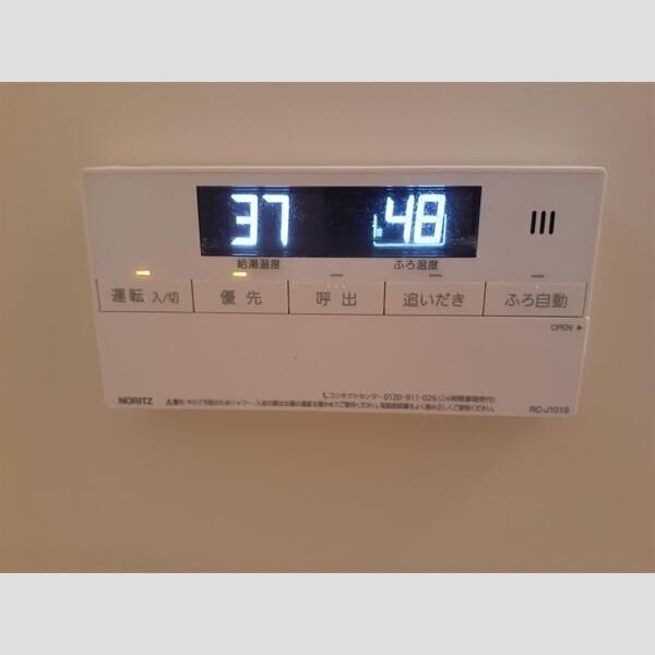 サンフラワーB その他5