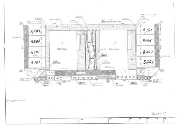 ヴィラステージA その他外観1