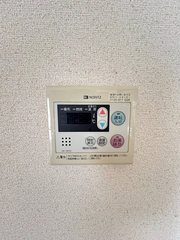 エクレールB その他19