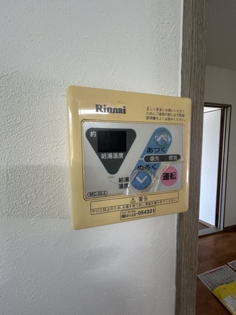 メゾンⅡ その他10