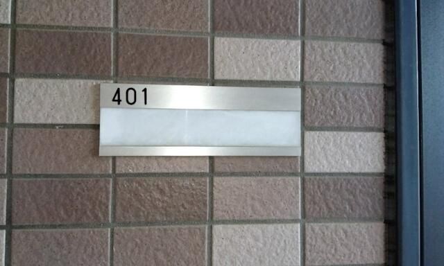 パルコート佐藤 その他14