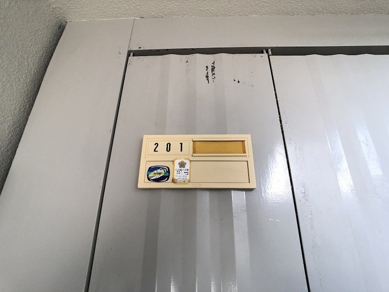 パレス・セルシオⅡ その他14