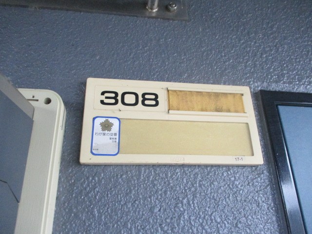 ラルフローレⅡ その他14