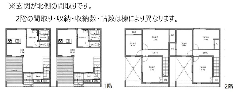 キャレブラン蜆塚 F号室 間取り