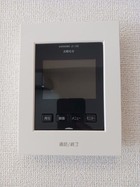 アコール その他4