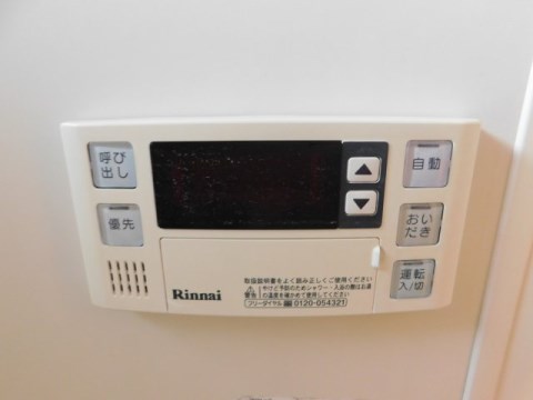 サンパティークⅡ その他10