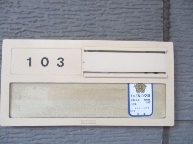 GLORY AOI（グローリーアオイ） その他14