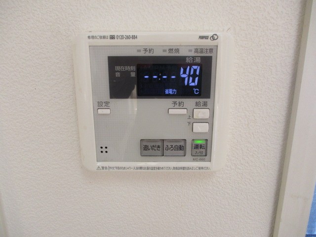 ソレイユ その他10