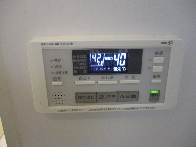 ソレイユ その他25