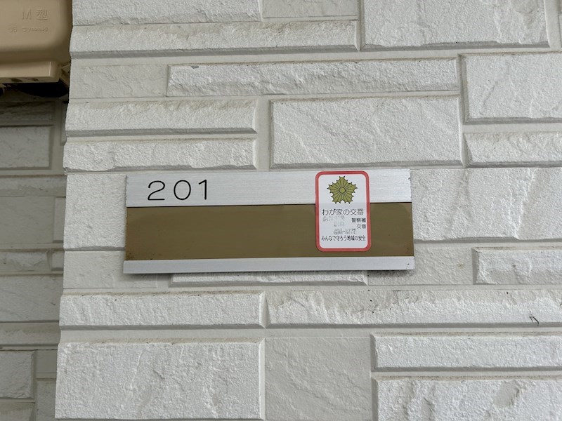 Maison&amp;#39;d Amis(メゾンドアミ） その他14