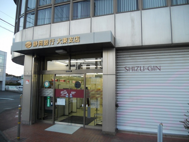 メイプル・アイ その他外観6