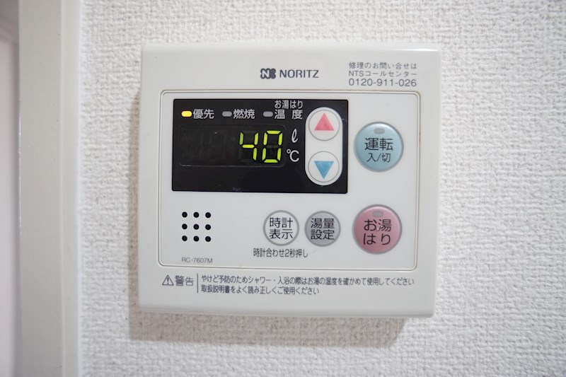 佐鳴台クローバービル その他5