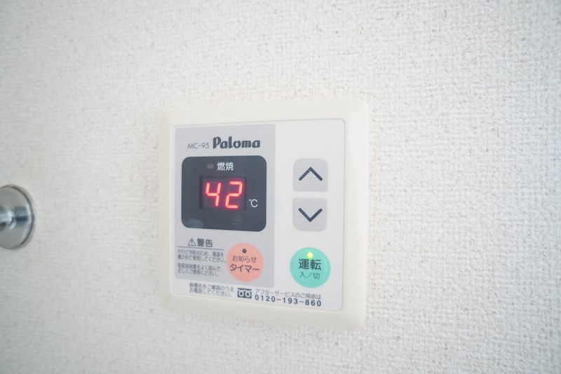 サンリバーハイツ その他9