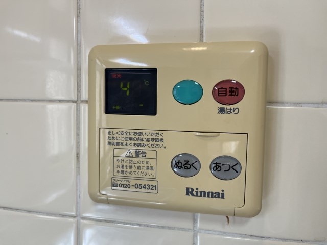 クレオ その他10