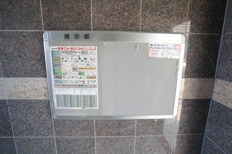 スカイコート高尾 その他外観5