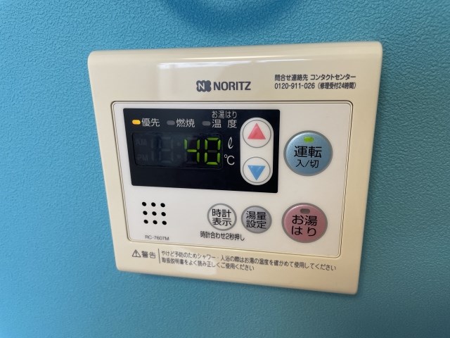 ビアン・カリテ その他9