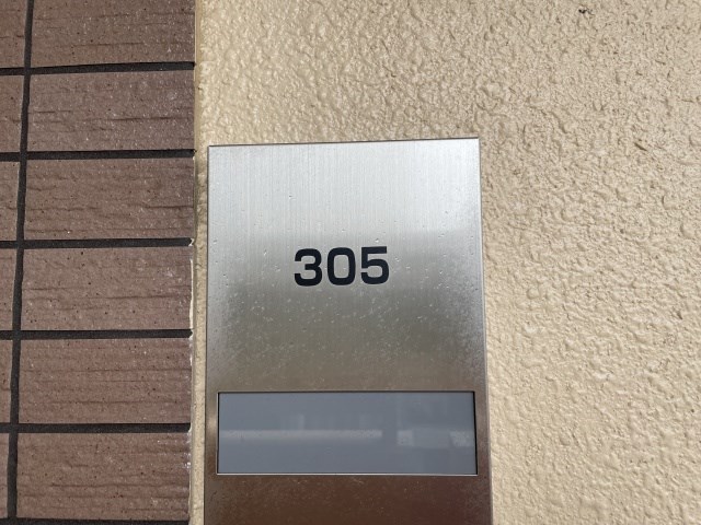 ビアン・カリテ その他14